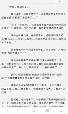 菲律宾移民是否能在当地工作，详细解答